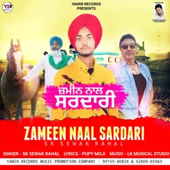 Zameen Naal Sardari